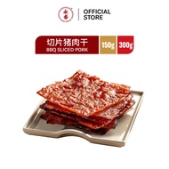 Wing Heong BBQ Sliced Pork Dried Meat 永香切片猪肉干 (150g/300g)