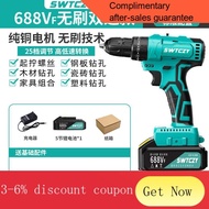 YQ52 Brushless High Power Electric Hand Drill Double Speed Cordless Drill Impact Lithium Electric Drill Multifunctional