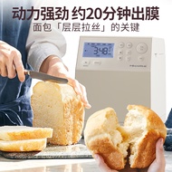 S-T💙Lecter（recolte） Japan2022New Automatic Multi-Function Intelligence for Home Bread Maker Small Fermentation Flour-Mix