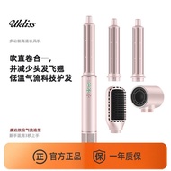 UKLISS UKLISS High-Speed Hair Dryer Household Hair Care Quick-Drying Curling Iron Curling Straighten