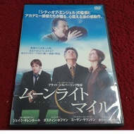 Universal DVD Moonlight Mile Condition As Shown In The Cover Photo AK9-150