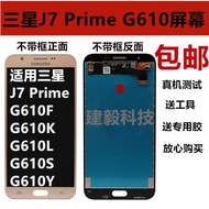 適用于三星J7 Prime 液晶 G610F/K/L /S/Y觸摸屏內外顯示屏幕總成