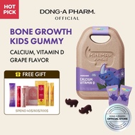 [MINIMAX] Jungle Kids Supplement Calcium Vitamin D Grape 4g x 60 gummies