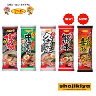 Sanpo Bojou Ramen Hakata