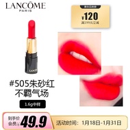 兰蔻（LANCOME）全新菁纯丝绒雾面唇膏505 1.6g  持久留色（中样）1号会员店