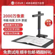 Achiever CZUR Elf Scanner2000100 Megapixel Adjustable HD Document Camera for Books and Archives, No 