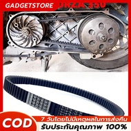 COD Genuine Belt FORZA350 ADV350 23100-K1B-T02