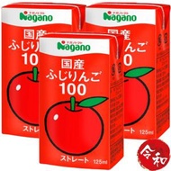 [3包] 日本富士蘋果汁125ml【平行進口】