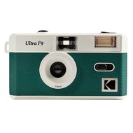 KODAK 柯達 復古底片相機 暗夜綠  Ultra F9 Film Camera  1個