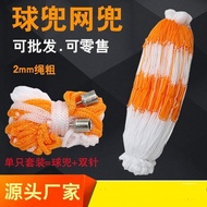 Net Pocket Basketball Football Net Bag Portable Basketball Pocket Bold Yellow White Polyester Rope N