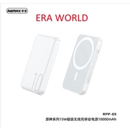 REMAX RPP-65 Magnetic  Wireless Power Bank 10000mAh 15W