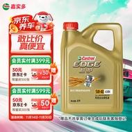 嘉实多（Castrol） 极护钛流体 全合成机油 汽机油5W-40 A3/B4 SN/CF级 4L 汽车保养