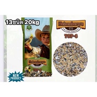 อาหารนก ธัญพืชรวม 13ชนิด farmland 20kg ยกกระสอบ