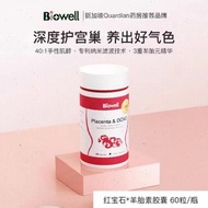 Biowell Biowell Active Sheep Placenta Female Conditioning Capsules Maintenance Nourishing Internal A