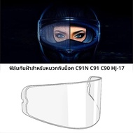 หมวกกันน็อคมอเตอร์ไซค์ใส่แผ่นกันฝ้าใสสำหรับ HJC C91N C91 C90 HJ-17