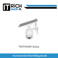 DTECH TIOT1040F-Solar Solar Alert PTZ Camera No.RBX-S20