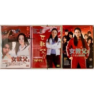 Gokusen Season 1~3 Japanese Drama DVD 女教父