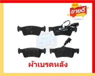 ผ้าเบรค TRW VW รุ่น TOUAREG/ตัวถัง7L_ FSI / 3.6L ปี 06-10 (โปรส่งฟรี)สินค้าของแท้100%มีประกัน6เดือน1