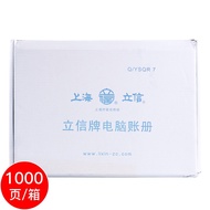 Lixin TW213 Account Page Series Needle Printing Computer Cover Accounting Book Foreign Currency Doub