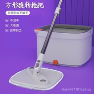 Xijing Clean Sewage Separation Rotating Mop Automatic Home Use Hand Washing Free Mop Mop Integrated Lazy Mop