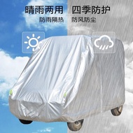 KY💕Car Cover Car Sun-Proof Electric Tricycle Rain-Proof Car Cover Household Small Dual-Use Elderly Small Scooter Raincoa