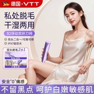 VTT Electric Double Head Epilator Epilator for Women Intimate Areas Armpits, Lips, Legs, Full Body E