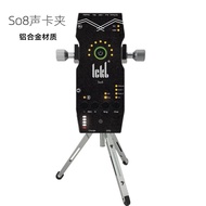 ickb So8 声卡支架式与手机支架组合