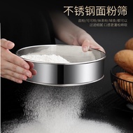 Stainless Steel Flour Fine 60 Mesh Sieve Filter Mesh Ultra-Fine Flour Sieve Thickened Hand-held Siev