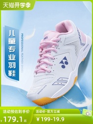 YONEX Yonex รองเท้ากีฬาระบายอากาศและป้องกันการลื่นแท้สำหรับเด็ก,รองเท้าแบดมินตันสำหรับเด็กผู้ชายและเด็กผู้หญิงจากร้าน210JR สินค้าใหม่