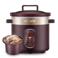 Joyoung Purple Clay Pot Soup Pot Automatic Electric Stew Pot Ceramic Household Electric Casserole He