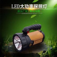  led鋰電充電手提燈 大功率強光探照燈 巡邏燈應急燈100w