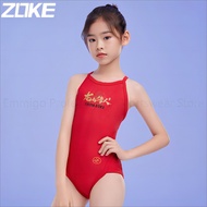 Zoke Girls Red Professional Swimwear Competition One-Piece Teenager Training Swimsuit