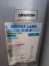 Cinetron 雪櫃