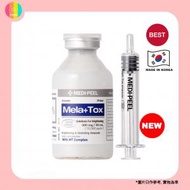 Medi-Peel - Mela Plus Tox 膠原蛋白安瓶抗皺保濕精華 30ml(8809409347639)[平行進口]