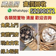 Rolex勞力士日誌278278-0011全金小綠鑽，手錶，二手錶，舊錶，配件，名牌錶，中古錶，古董錶，勞力士 Rolex 百達翡麗 PATEK PHILIPPE 歐米茄 OMEGA 帝舵 Tudor