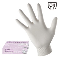 [Cleanskin] Disposable Nitrile Light gloves 3.5g | Powder free | Food Grade gloves | Latex free