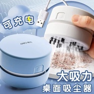 Deli 18884 Rechargeable Vacuum Cleaner Desktop Mini Vacuum Cleaner Eraser Dust Keyboard Dust Powerfu