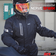 เสื้อการ์ดขับขี่รถมอเตอร์ไซค์ NERVE SPARK !!320SP