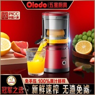 Pemerah Elektrik Pemerah Jus Automatik Pemerah Buah Jus Oren Lemon