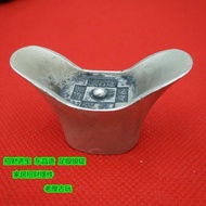 Ancient Coins Daqing Silver Ingot Dongchang Silver Ingot Ingot Daqing Warehouse Silver Ingot Retro A
