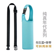 Diving Fabric Cup Sleeve Water Cup Sleeve Printed In Stock Thickened Solid Color Handle Cloth Sleeve