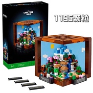 Minecraft 21265 Creative Workbench 21257 Rapid Eating Barbarian Pig Showdown Assembling Building Blo