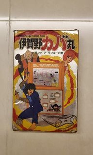 中古 懷舊手提遊戲機