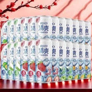 RIO 🔥Ready Stock现货🎀《RIO微醺清爽强爽》330ml*多种混合果味