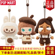 P POPMART POPMART POPMART POPMART POPMART POPMART Coffee Factory Series Vinyl Plush Doll Trendy Pend