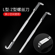 · #Elbow Screwdriver Right Angle Bending Electric 90 Degree Ultra Short Narrow Space Bendable Cross 