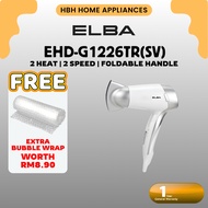 Elba Hair Dryer EHD-G1226TR(SV) | EHD-G2037(BK) | EHD-J2238(CG) | 2 Speeds | Foldable Handle | 2 Hea
