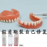 gigi palsu original Denture glue adhesive Denture glue special denture glue for repair and repair of