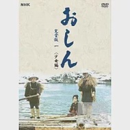 阿信 完整版(一) 少女篇 4DVD