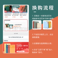 [Designated Exchange Event Link] KOKUYO KOKUYO Loose-leaf Refill Campus Horizontal Line Loose-leaf A